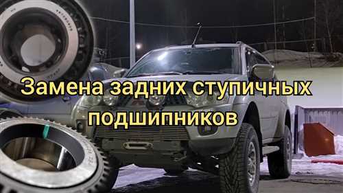 zamena-kolesa-mitsubisi-padzhero-sport