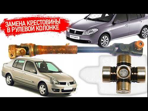 Шаг