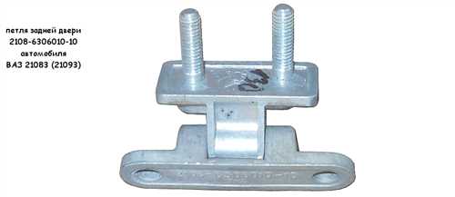 zamena-petel-bagazhnika-vaz-2109