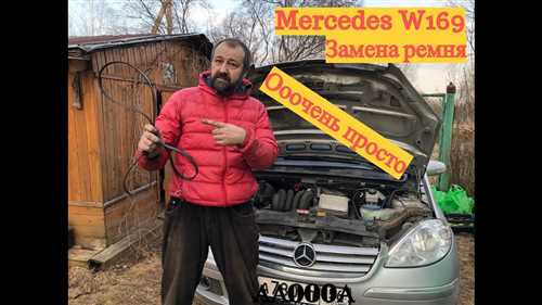 zamena-remnya-generatora-mersedes-a160