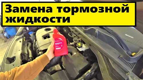 Подготовка