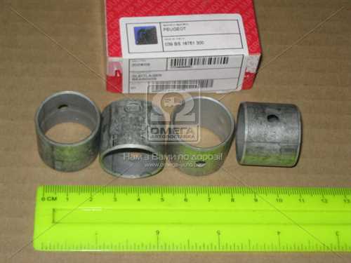 Подготовка