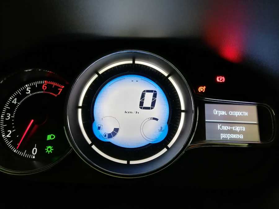 Увеличение