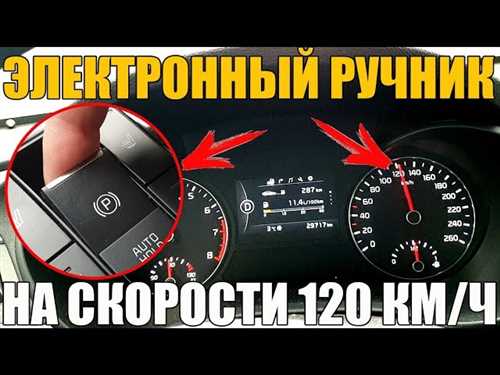 chto-budet-esli-na-skorosti-vklyuchit-elektroruchnik