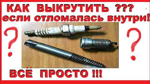 kak-vikrutit-svechu-zazhiganiya-esli-oni-prikipeli-na-lachetti
