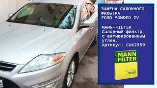 Как с легкостью заменить салонный фильтр в вашем автомобиле Ford Mondeo 3 и обеспечить свежий и чистый воздух для комфортной поездки