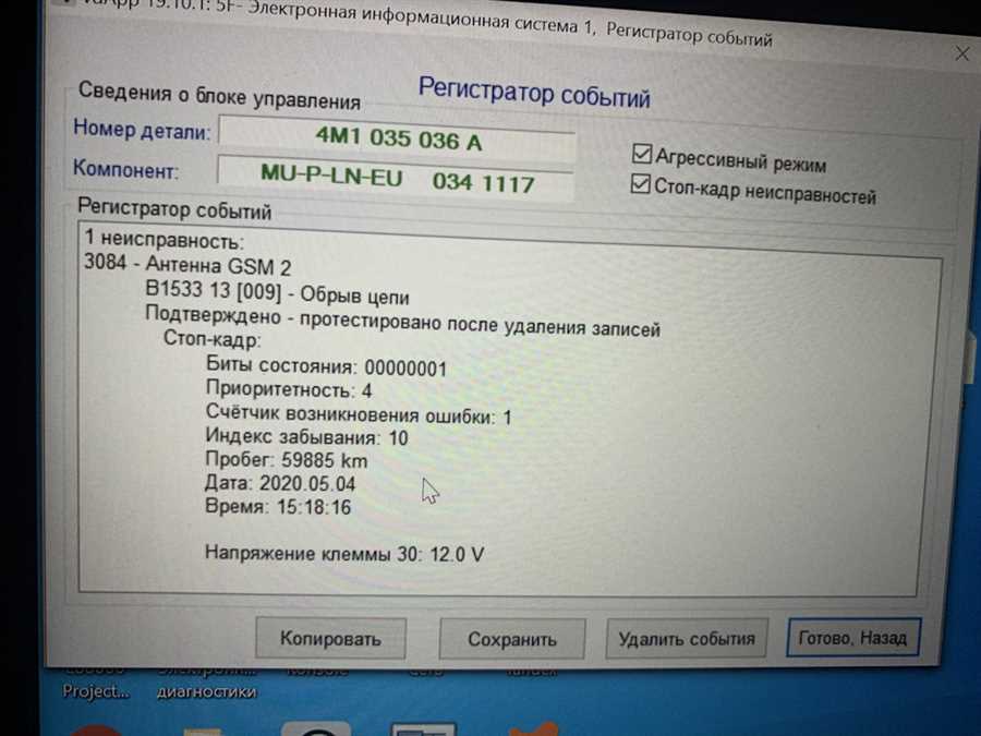 Возможные