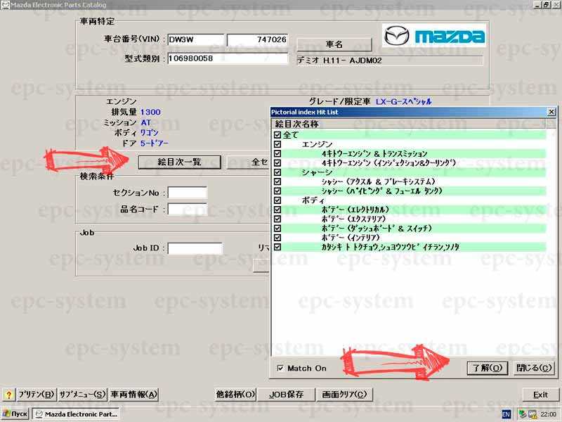 katalog-mazda-yaponiya-bmjjvq12