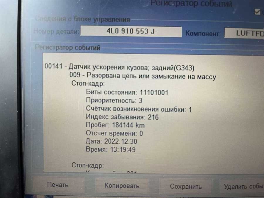 Дополнительные