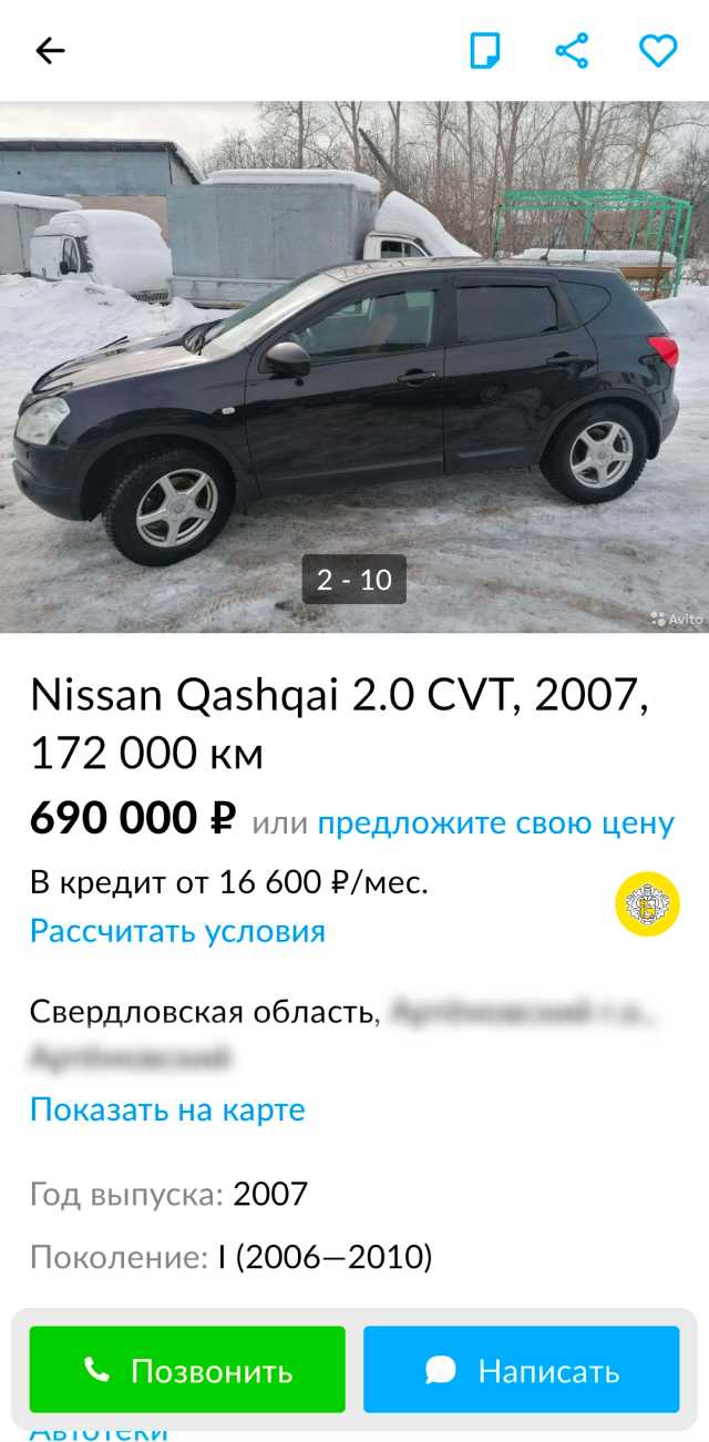 Гибкость