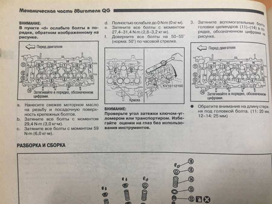 qg16de-moment-zatyazhki-gbts-om253oh3