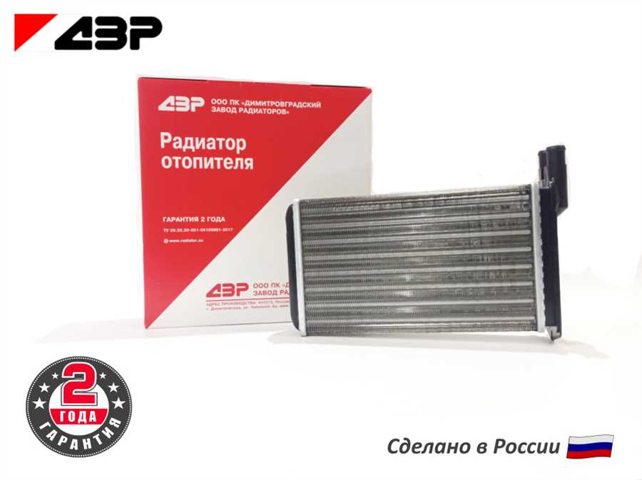 radiator-otopitelya-vaz-2109