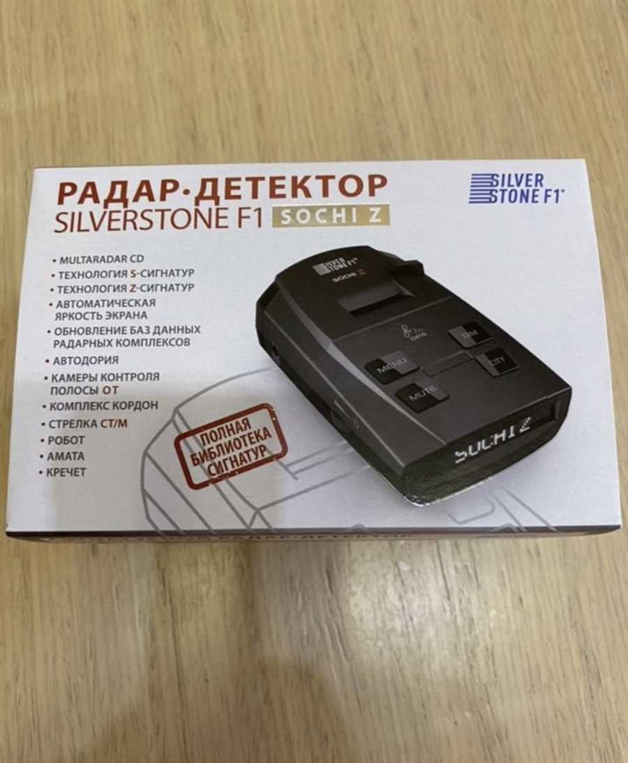 Инфраструктура