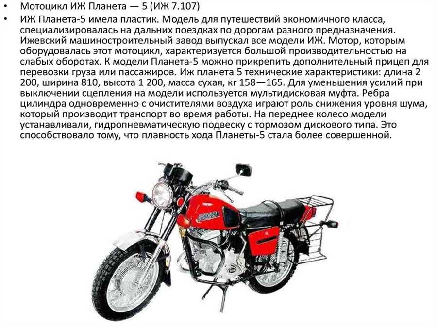 Исследование
