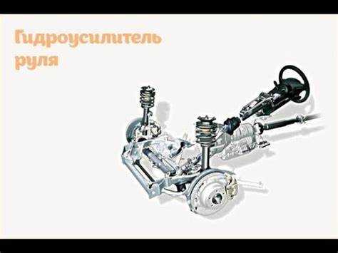 Что лить гидроусилитель руля соната тагаз